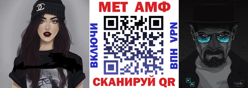 ссылка на мегу сайт  Теберда  АМФЕТАМИН 97% 