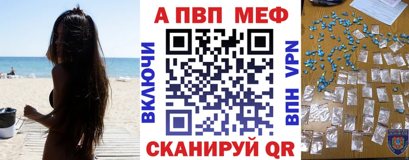 hydra ссылки  Теберда  APVP Соль  магазин  наркотиков 