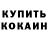 Амфетамин VHQ kitsunnchan
