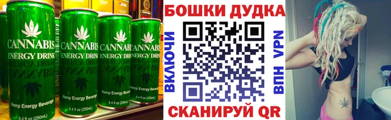 Печенье с ТГК марихуана  Теберда 