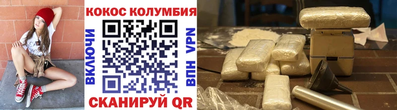 Кокаин Колумбийский Теберда