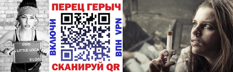 ГЕРОИН хмурый  Теберда 