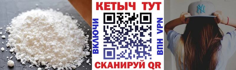 что такое   Теберда  Кетамин ketamine 