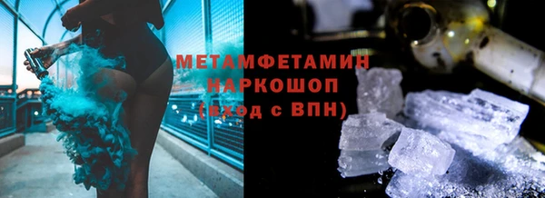 мефедрон Армянск