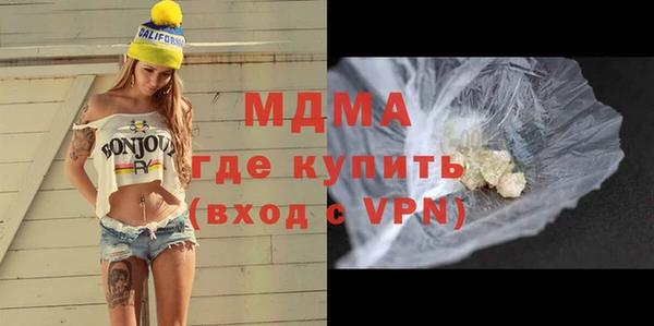 мдма Арсеньев