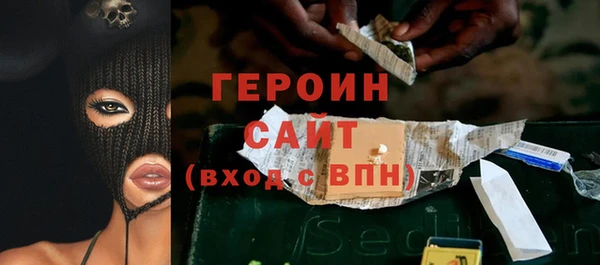 мефедрон Армянск