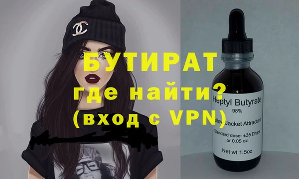 каннабис Нязепетровск