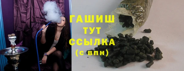 мефедрон Армянск