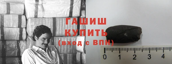 мефедрон Армянск