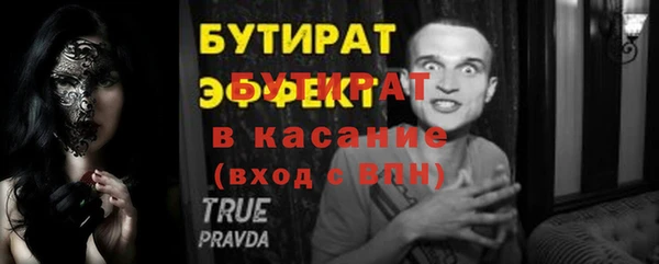 дистиллят марихуана Няндома