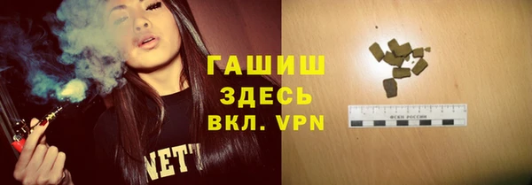 мефедрон Армянск