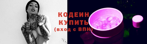 мефедрон Армянск