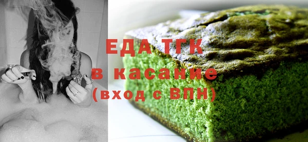 мефедрон Армянск