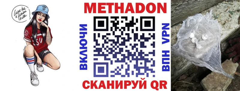 как найти   Теберда  кракен tor  МЕТАДОН кристалл 
