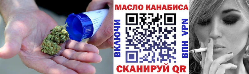 где продают   ссылка на мегу вход  Дистиллят ТГК Wax  Теберда 